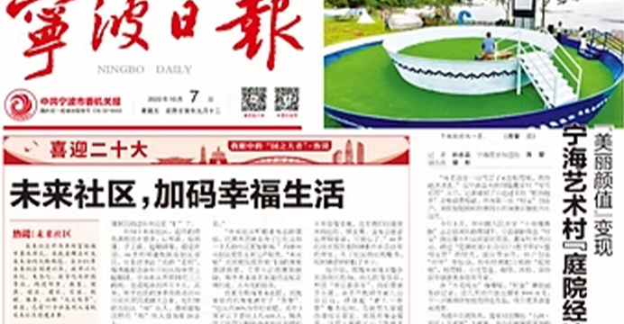 ALTIN ​​YUYAO SÜRÜMÜ