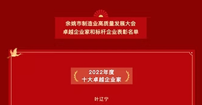 JIN YUYAO YAYINLANDI